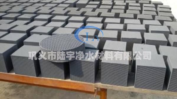 <a href='http://www.hbtymc.com' target='_blank'><u>蜂窩活性炭</u></a>