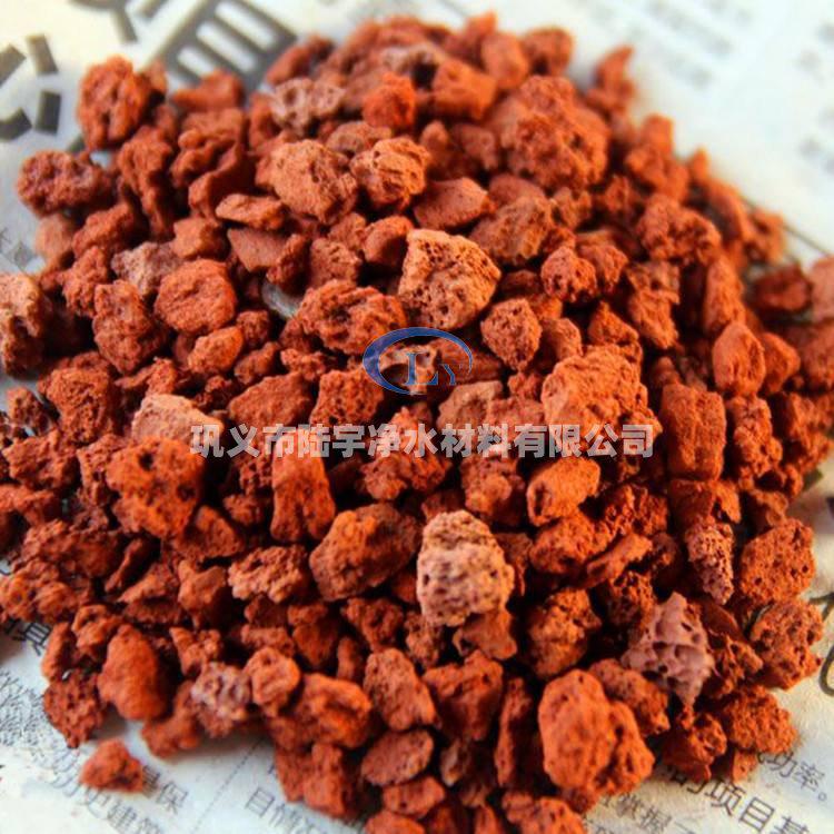 紅色<a href='http://www.hbtymc.com' target='_blank'><u>火山巖</u></a>濾料