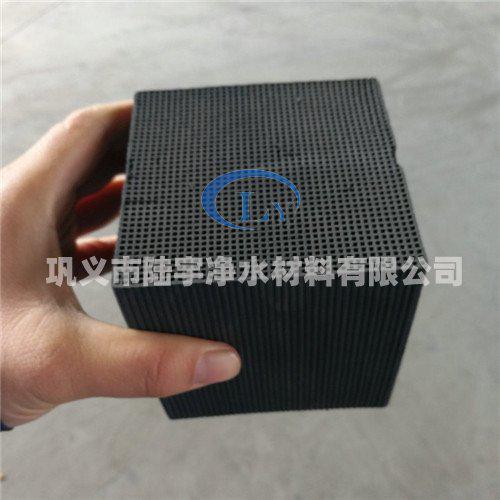 <a href='http://www.hbtymc.com' target='_blank'><u>蜂窩活性炭</u></a>