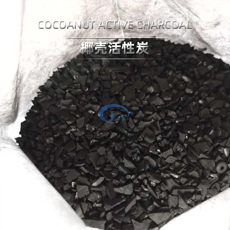 <a href='http://www.hbtymc.com' target='_blank'><u>椰殼活性炭</u></a>